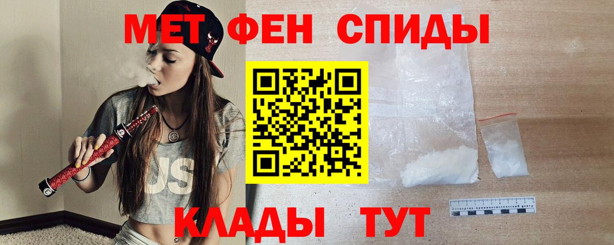 Тобольск  МАРИХУАНА  Вход с VPN  ГАШИШ  Меф МЯУ МЯУ кристаллы 