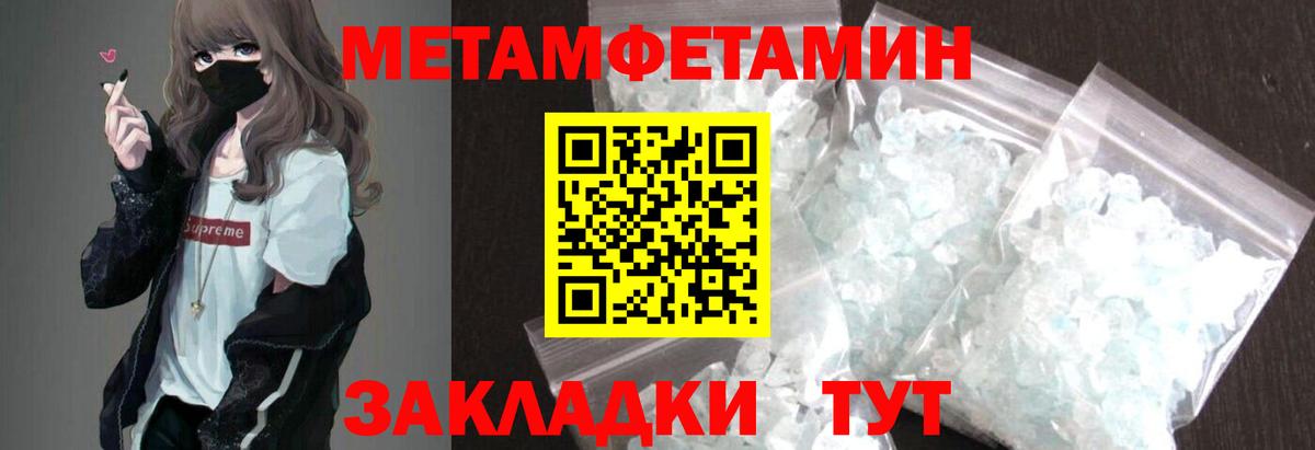АМФЕТАМИН 97%  Вход с VPN  АМФЕТАМИН  Тобольск  Amphetamine 