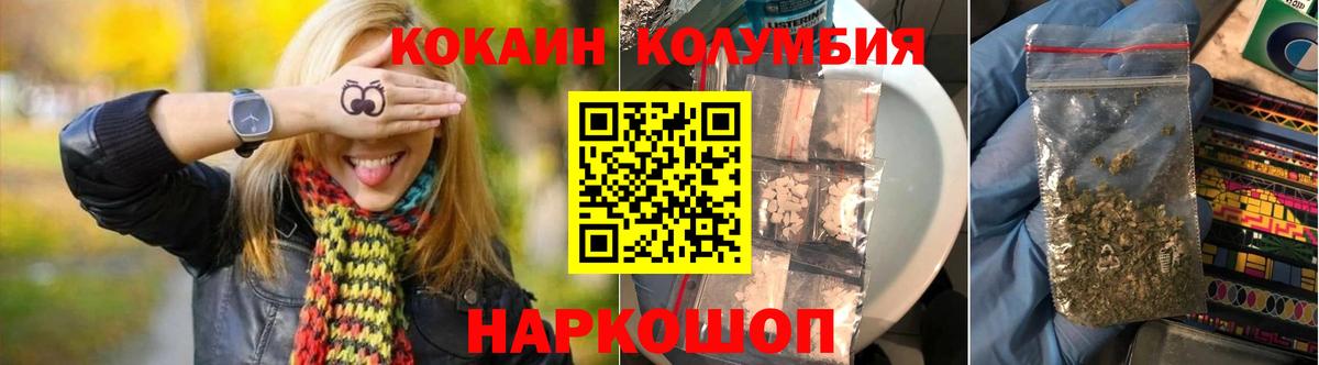 Cocaine VHQ Тобольск