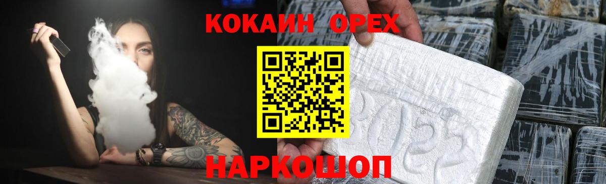 COCAIN  Вход с VPN  Cocaine 98%  Тобольск  Cocaine Fish Scale 