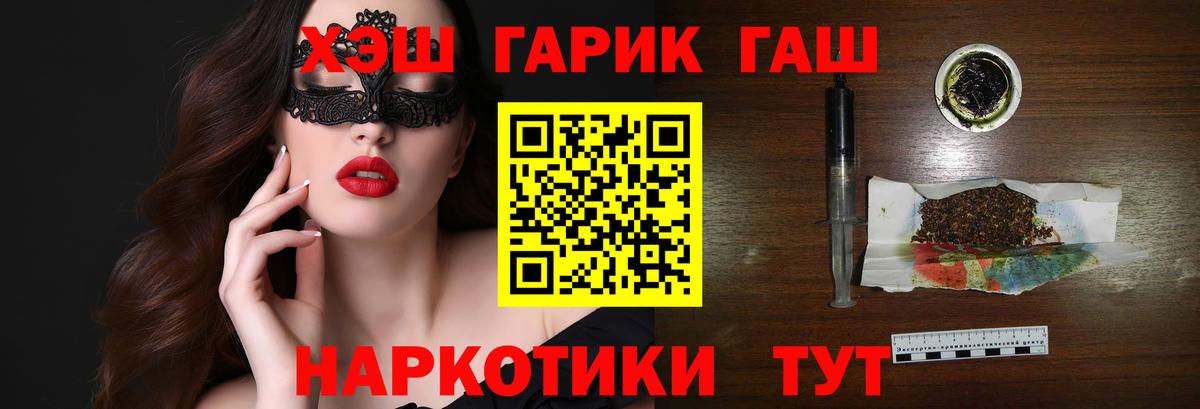 Тобольск  Гашиш  Вход с VPN  ГАШИШ 40% ТГК 