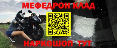 ALPHA PVP Новокубанск