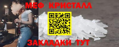 mix Новозыбков