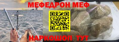 таблы Новодвинск