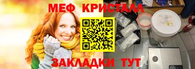 таблы Новодвинск