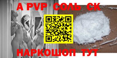 таблы Новодвинск