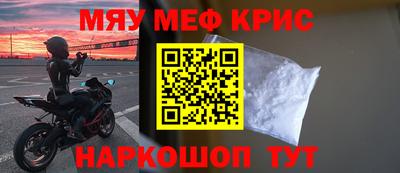 таблы Новодвинск