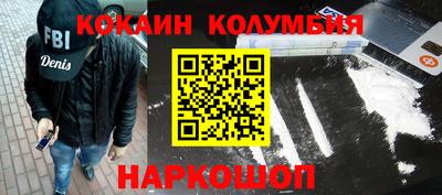 ALPHA PVP Новокубанск