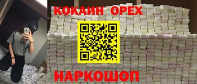 крисы Нальчик