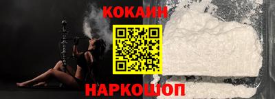 ALPHA PVP Новокубанск