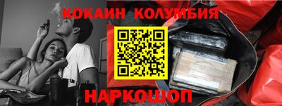 таблы Новодвинск