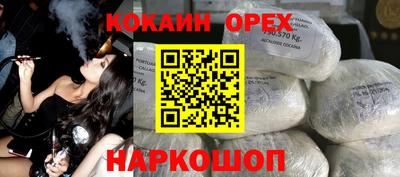 ALPHA PVP Новокубанск