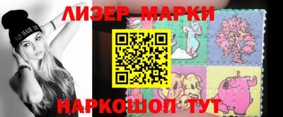 ALPHA PVP Новокубанск