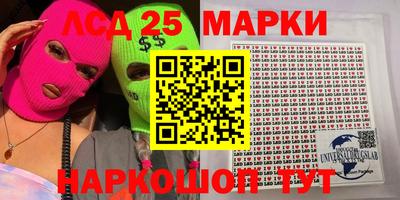 таблы Новодвинск