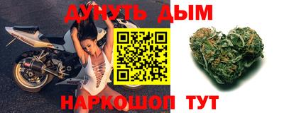 ALPHA PVP Новокубанск