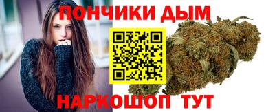таблы Новодвинск