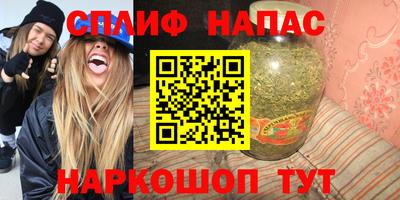таблы Новодвинск