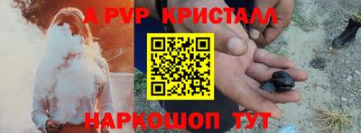 таблы Новодвинск