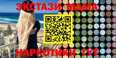 таблы Новодвинск