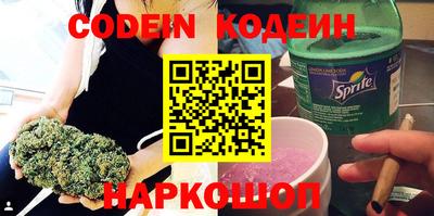 таблы Новодвинск