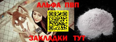 таблы Новодвинск