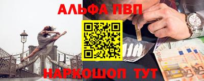 крисы Нальчик