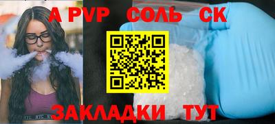 таблы Новодвинск