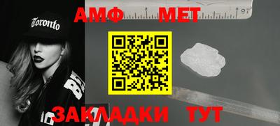 ALPHA PVP Новокубанск