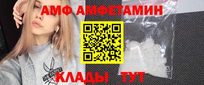 таблы Новодвинск