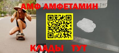 mix Новозыбков