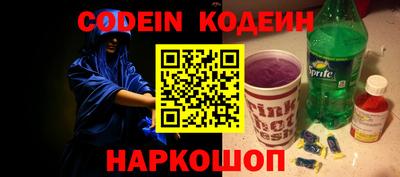 экстази Нарткала