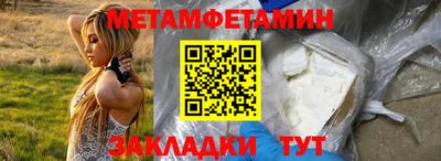 таблы Новодвинск
