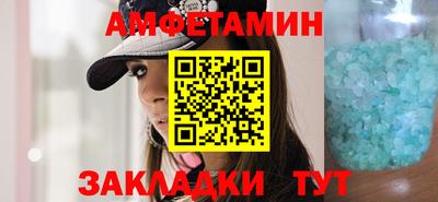 ALPHA PVP Новокубанск