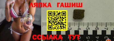ALPHA PVP Новокубанск