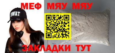 таблы Новодвинск