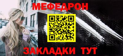 mix Новозыбков