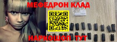 таблы Новодвинск