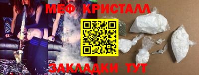 ALPHA PVP Новокубанск