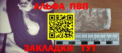 таблы Новодвинск