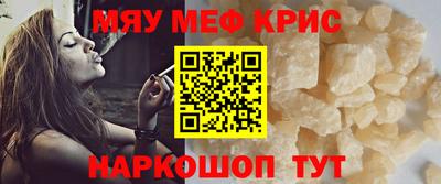 экстази Нарткала