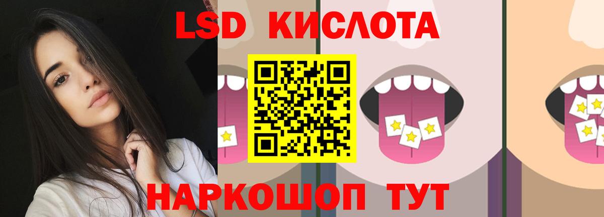 Тобольск  hydra зеркало  Лсд 25 экстази кислота  Вход с VPN  ЛСД экстази кислота 