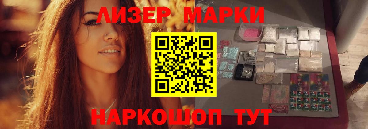 LSD-25 экстази ecstasy Тобольск