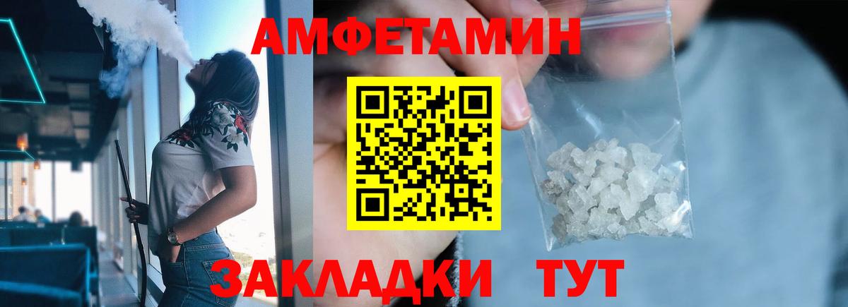 МЕТАМФЕТАМИН Methamphetamine  МЕТАМФЕТАМИН Methamphetamine  Тобольск  Вход с VPN 