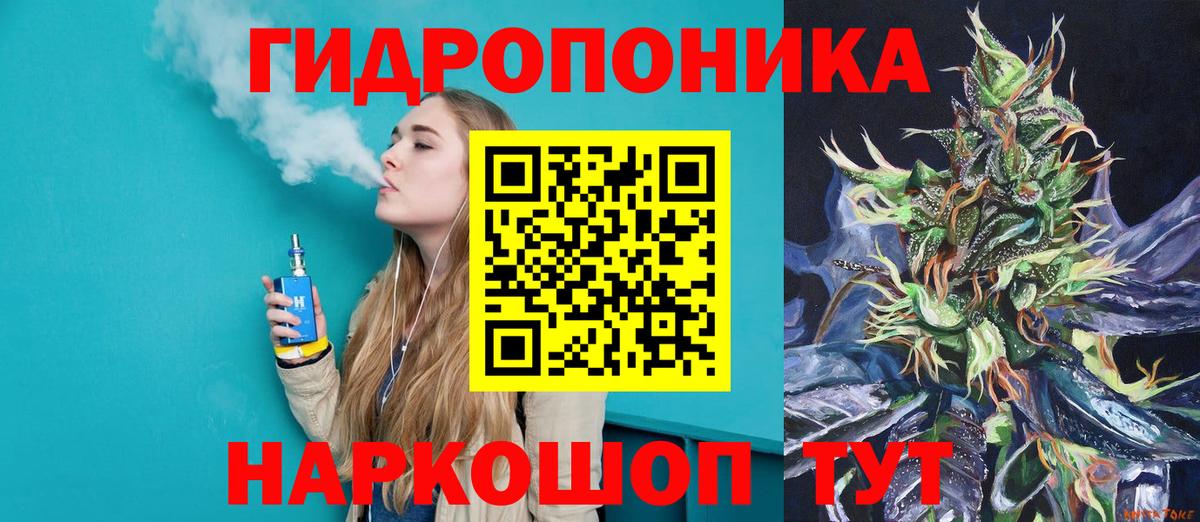 МАРИХУАНА VHQ Тобольск