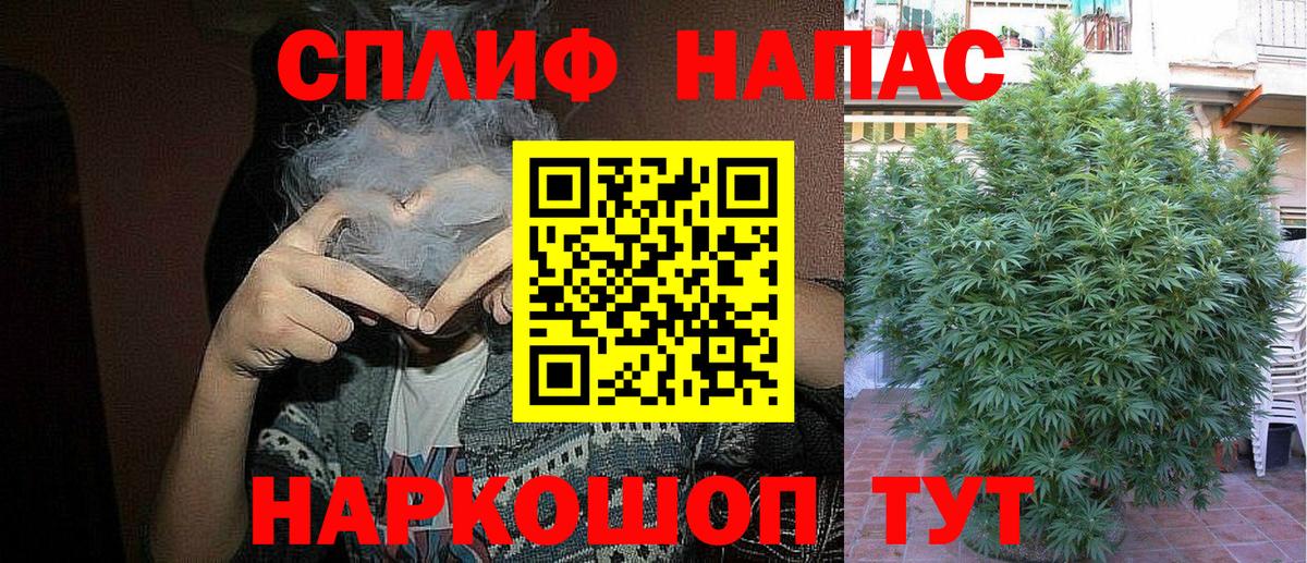 Бошки марихуана LSD WEED  Вход с VPN  Тобольск  Марихуана Bruce Banner  Шишки марихуана OG Kush 
